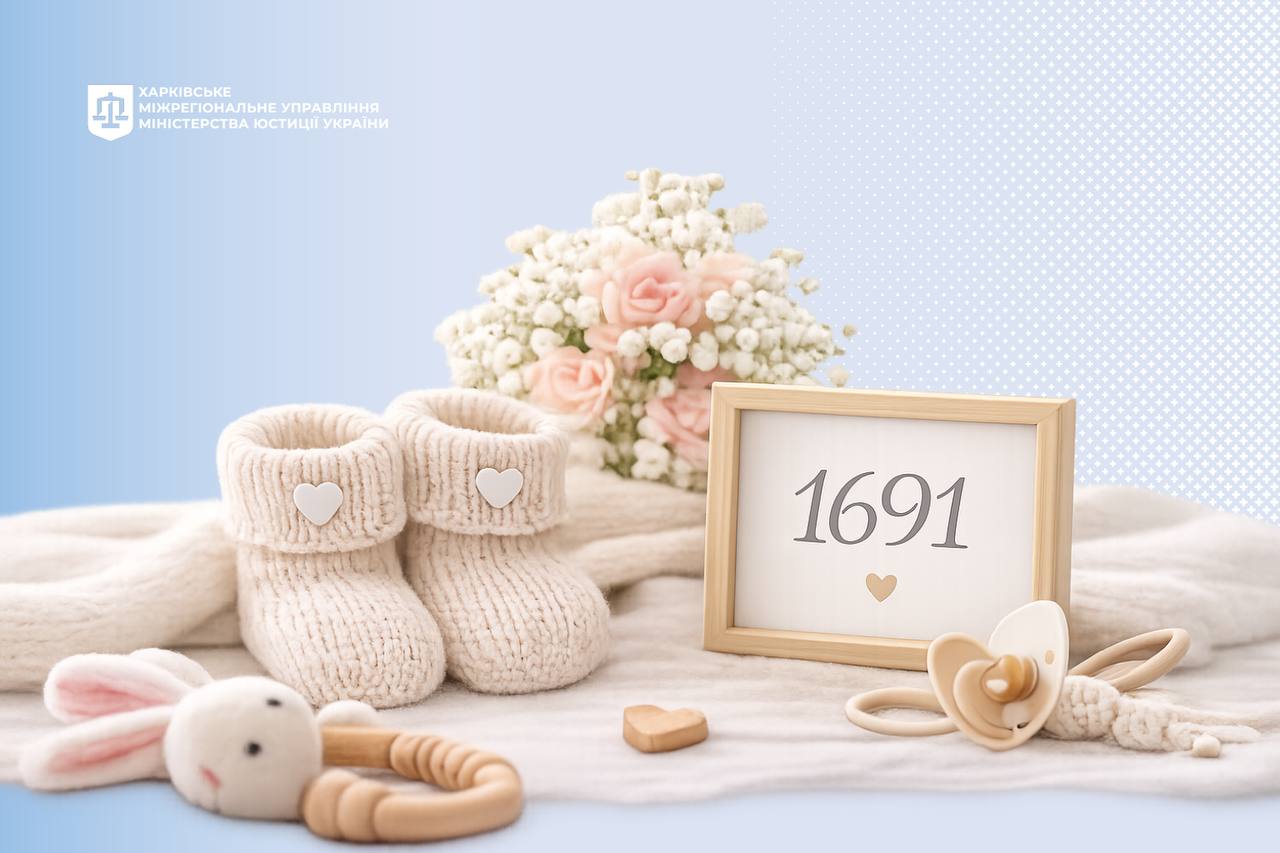 Є цифри, які говорять більше, ніж слова… І є новини, що зігрівають навіть у найскладніші часи